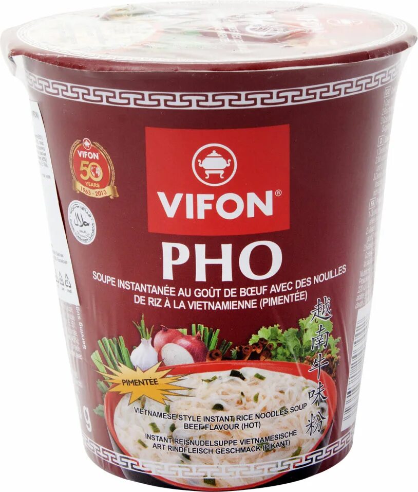 Vifon лапша. Vifon лапша рисовая. Лапша ВИФОН говядина 60 г. Vifon лапша рисовая pho bo со вкусом говядины 60 г.