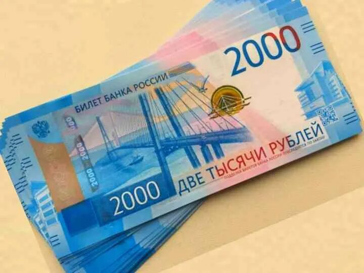 200000 рублей