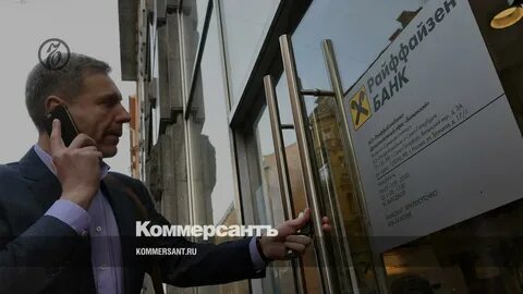 Владелец депозита в банке