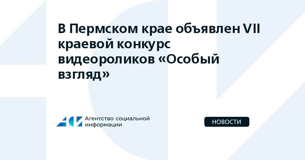 Автор инициативы. Автор инициативы