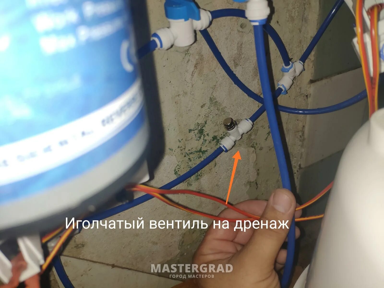 Осмос постоянно сливает воду в канализацию. Осмос постоянно сливает воду в канализацию. Осмос постоянно сливает воду в канализацию. Осмос постоянно сливает воду в канализацию. Осмос постоянно сливает воду в канализацию.