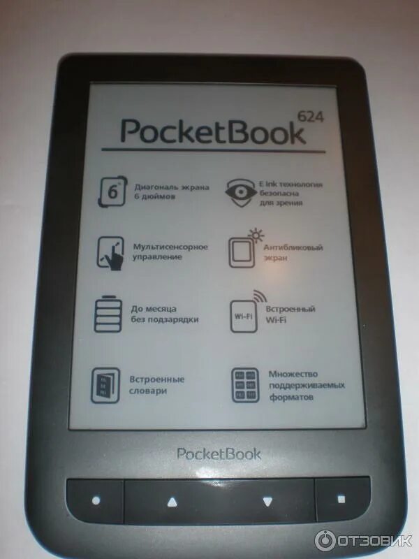 Электронная книга pocketbook 4. Pocketbook 613 basic touch. электронная книга pocketbook 624 basic touch. pocketbook 624 и аква. pocketbook 624 экран а сзади.