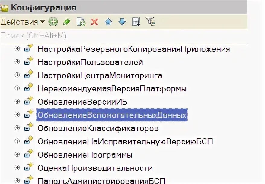 Справочники вариантыотчетов