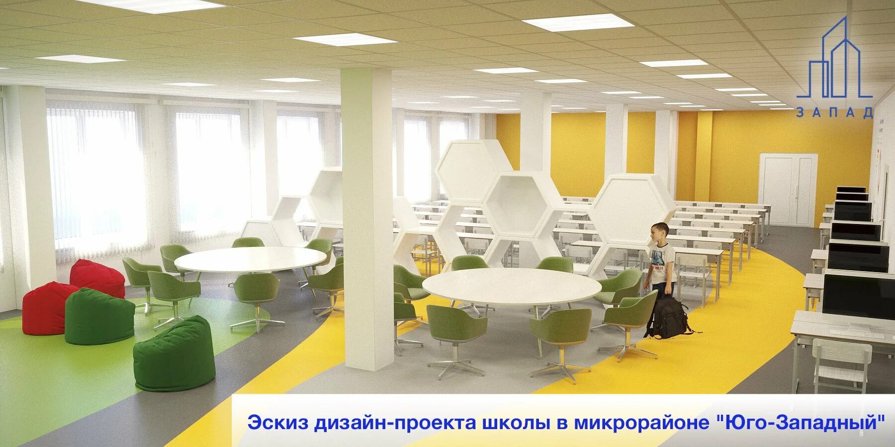 Школьная программа будущего. Школа будущего. школа будущего проект. школа будущего классы. класс в школе будущего.