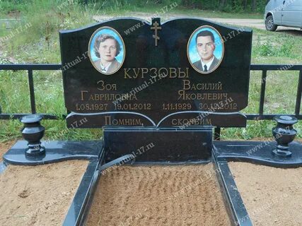 Памятники 1 на 2