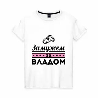 Семейное положение замужем