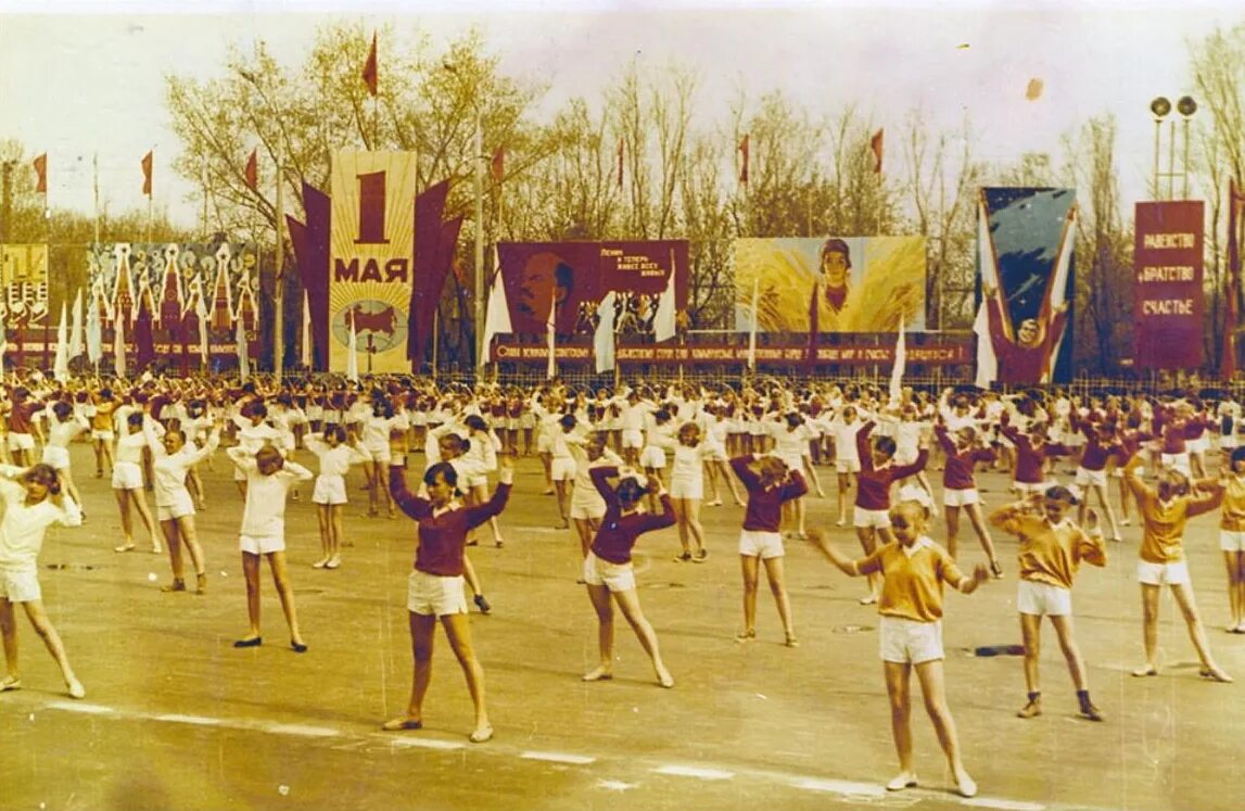 1 мая 80 годы. 1 Мая 1980 года. Первомай 1980 года. Фотографии 1 мая 1980 годов. Первомай 1980 годы Курск.