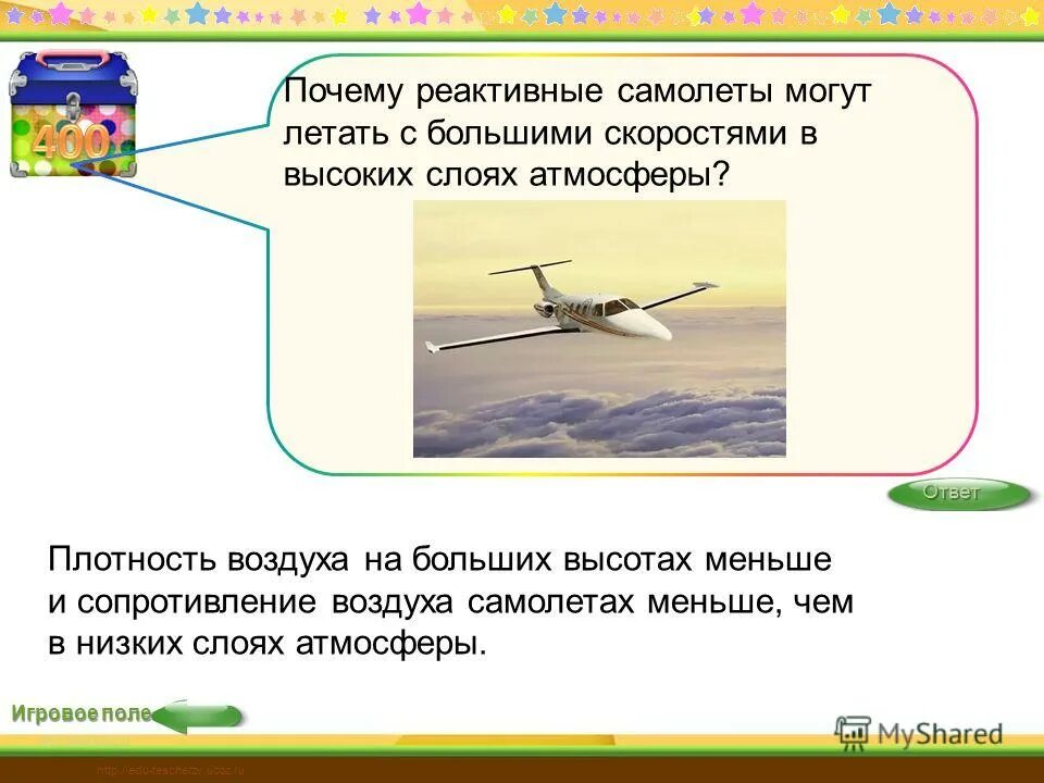 Плотность воздуха самолет. У подножия горы барометр показывает 760 мм рт ст какова высота. Таблица определения плотности молока. Таблица стандартной атмосферы скорость звука. Плотность атмосферы на высоте 500 км.