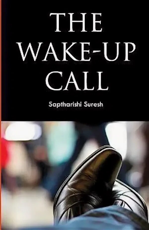 Wake up call