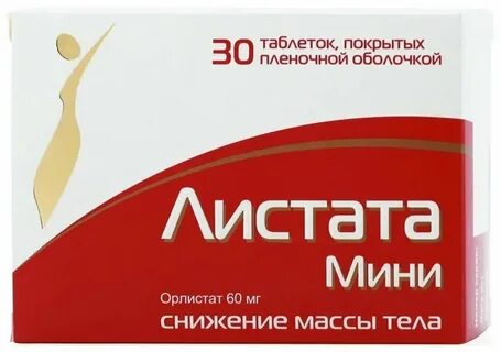 Аналог листата мини
