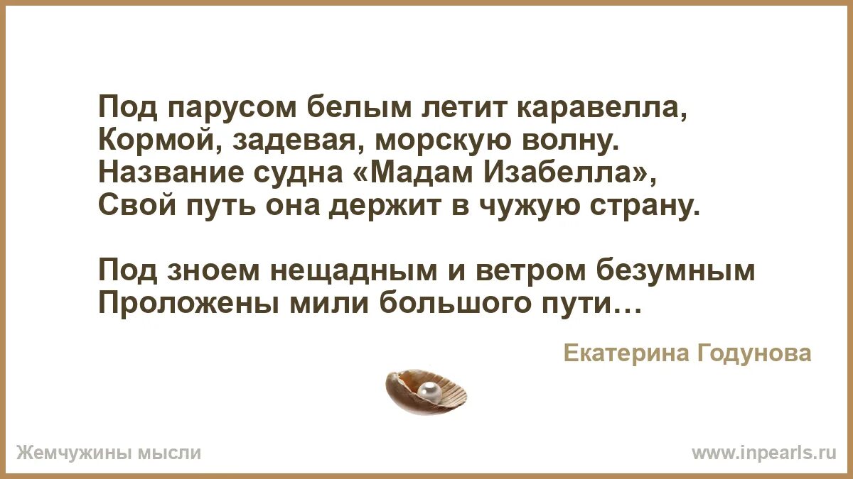 Железная дорога некрасов. Стих никогда никого не вини. Сплетенье рук сплетенье ног судьбы сплетенье стих пастернак текст. Железная дорога некрасов. Стих мы надрывались под зноем под холодом.