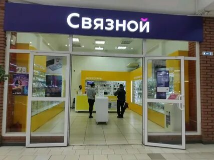 Г омск магазин