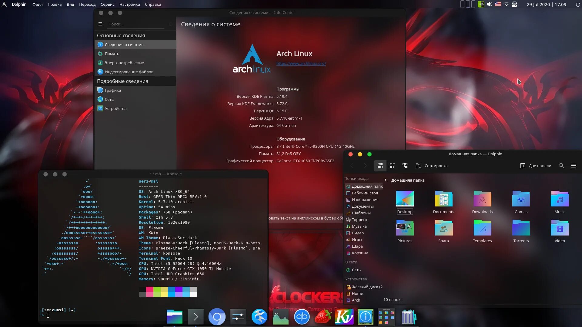 Линукс видеокарта. Kde plasma 5.21. kde plasma 5.19. kde графическая оболочка линукс. линукс с kde plasma 5.