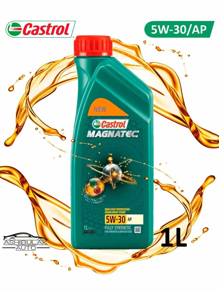 Castrol Magnatec 5w30. Кастрол 5w30 AP. Castrol Magnatec 5w-30 AP. Castrol 5w40 a3/b4. Масло кастрол 5 литров