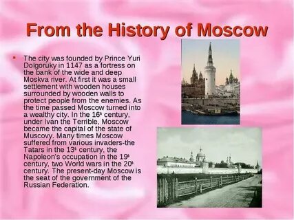 Про улицу москвы на английском языке