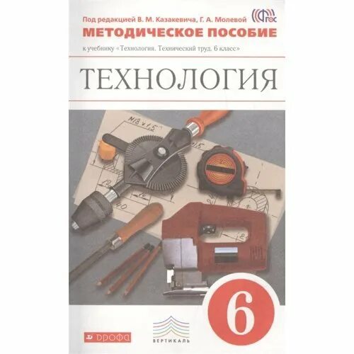 Методическое пособие руководителям