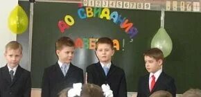 Школа сайт 16 саранск