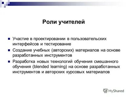 Курсовая авторское право