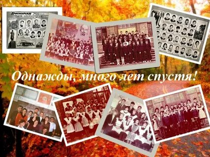 20 лет выпускники