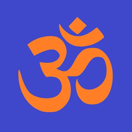 Аум шри. Символ ом Аум. Аум санскрит. Буддийские знак Аум. Индуистский символ Аум.