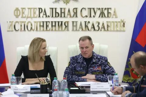 Федеральная служба исполнения наказаний руководитель
