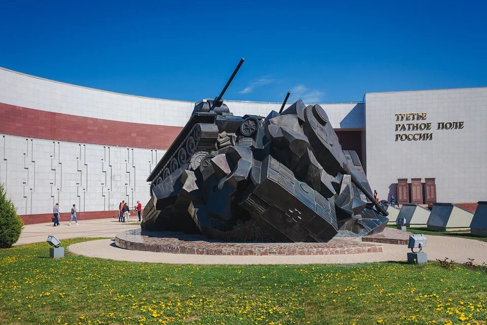 Прохоровский музей третье ратное поле россии. Сайт прохоровского поля. Музей-заповедник «прохоровское поле» прохоровка. Музей в белгороде прохоровское поле. Курская битва музей прохоровское поле.