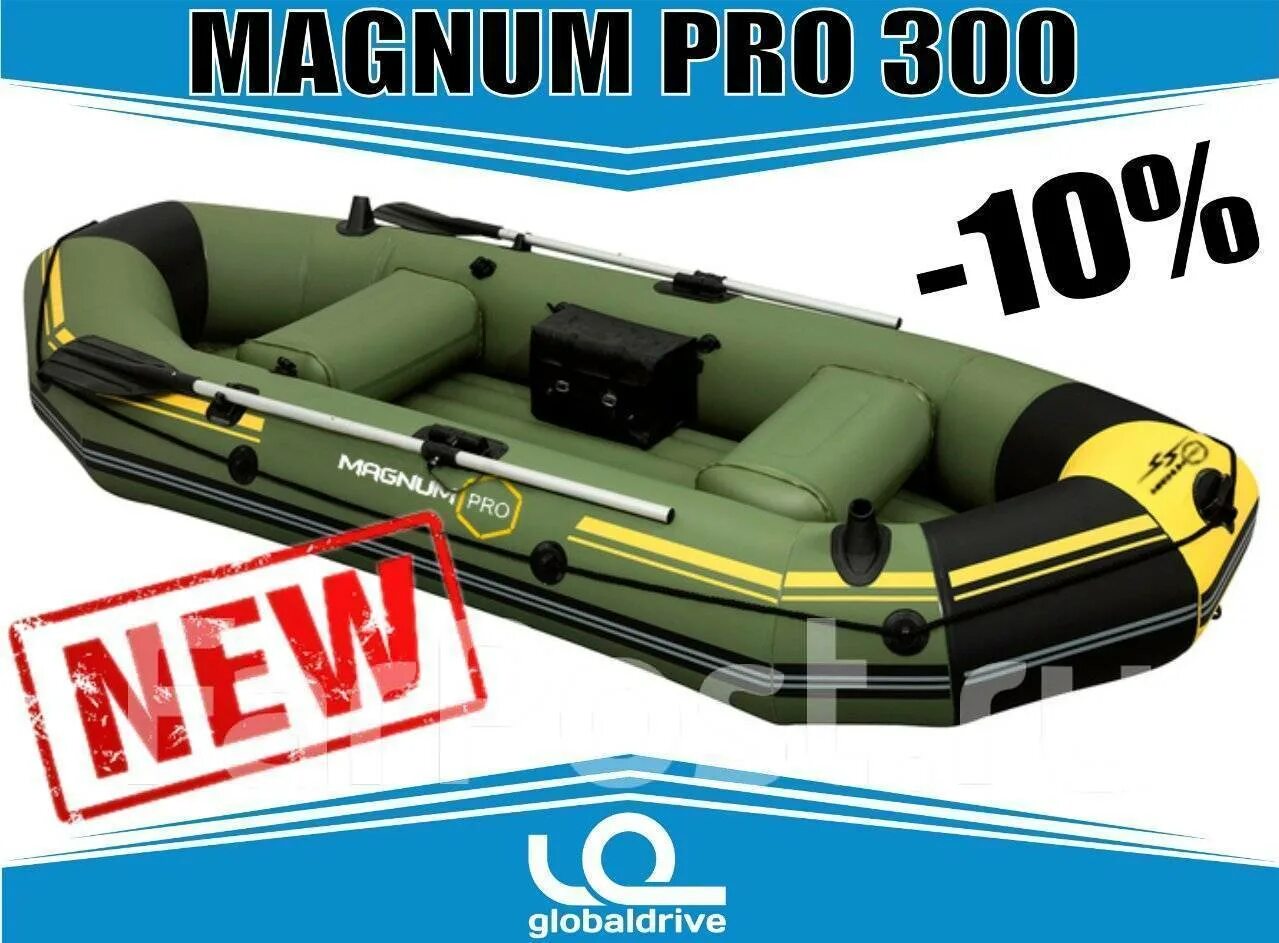 Лодки магнум про отзывы. Magnum pro light 12. Лоцман 260 пол. Лодка magnum pro 300. Лодки bestway marine pro.