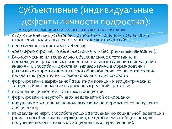 Методы диагностики поздних сроков беременности. Выявление ранней беременности. Достоверные симптомы беременности. Выявление ранней беременности. Диагностика беременности признаки беременности достоверные.