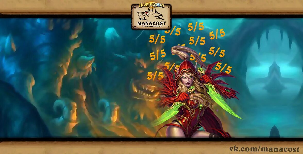 Разбойник квесты вов. Поместье чёрного ворона вов письмо. Квест рога хартстоун. Разбойник квесты вов. Элиза хс пират.