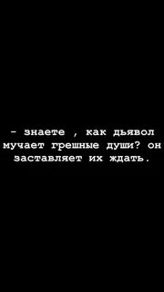 Душа знает все ответы