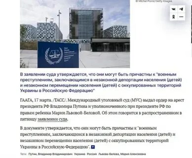 Мус что за организация