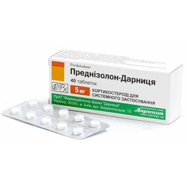 Для чего применяют преднизолон. Преднизолон таб. 5мг №100. преднизолон таблетки 5 мг. преднизолон 40 мг таблетки. преднизолон 50 мг таблетки.