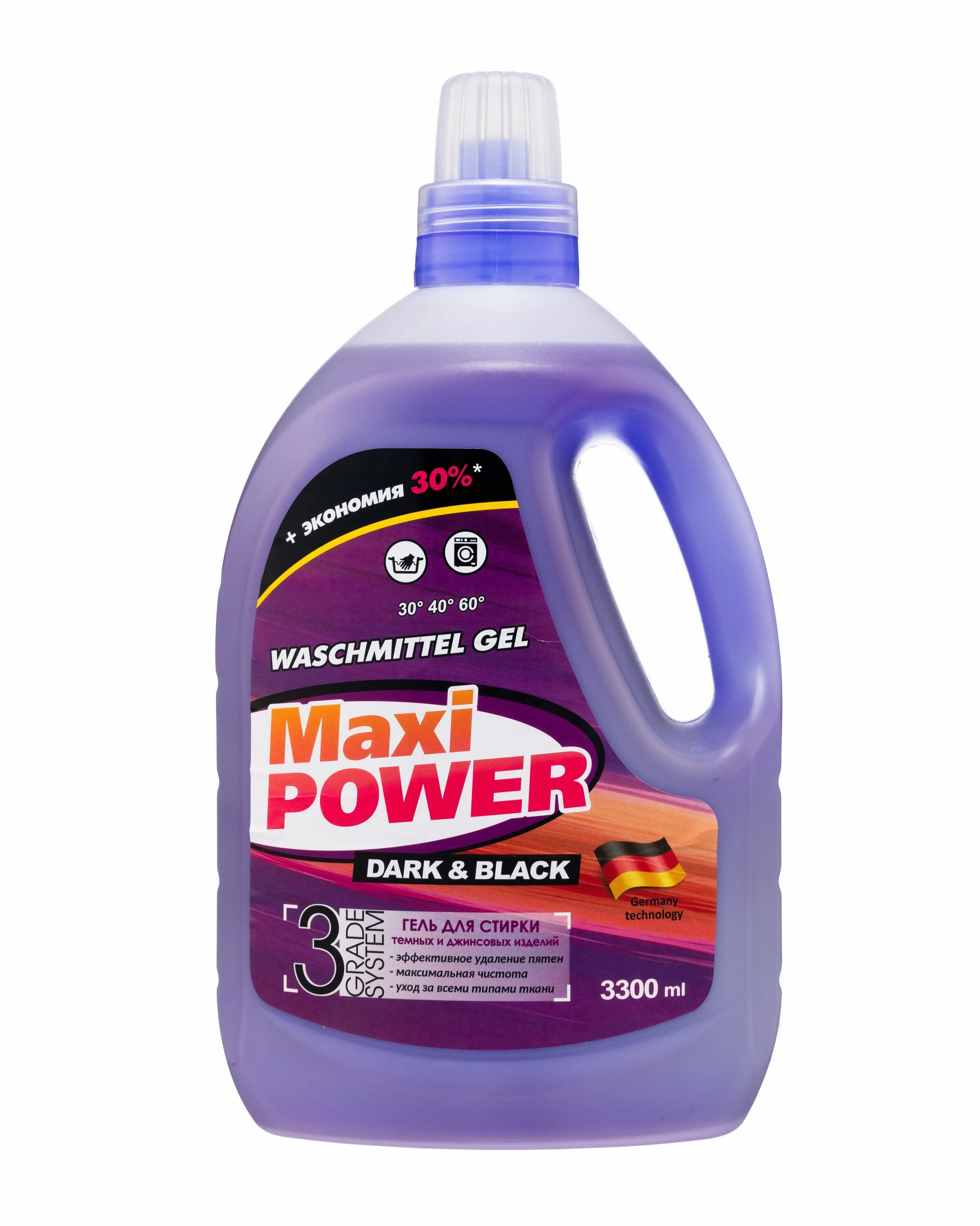 Maxi power. Maxi Power гель для стирки универсальный 3300мл. Макси Пауэр Аромика. Аромика гель для стирки 4300. Гель для стирки Maxi Power Universal (3300 мл).