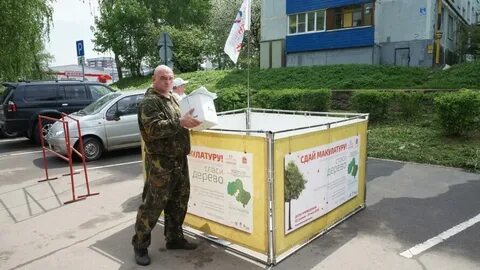 Макулатура иркутск