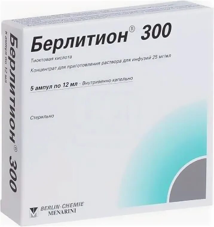Тиоктовая кислота Берлитион 600. Берлитион 300. Берлитион 10. Берлитион® 300 (Berlithion® 300).
