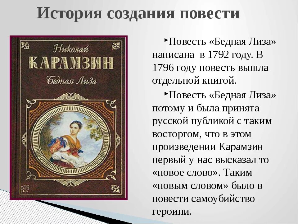 Рассказы и мысли книга