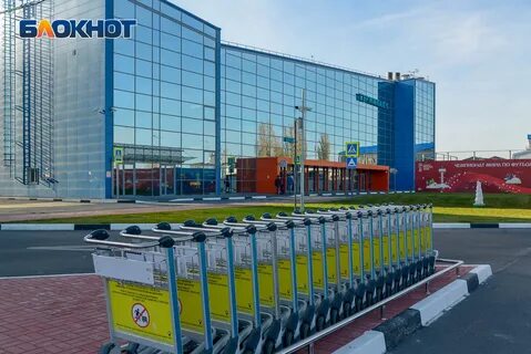 Парковка аэропорта гумрак