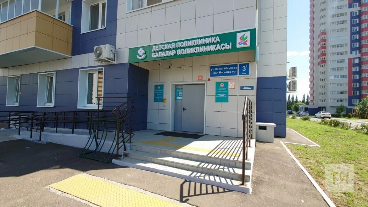 Спасение салават купере. Женская консультация салават.