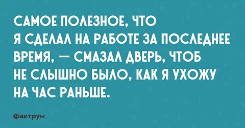 Которых вы запомнили
