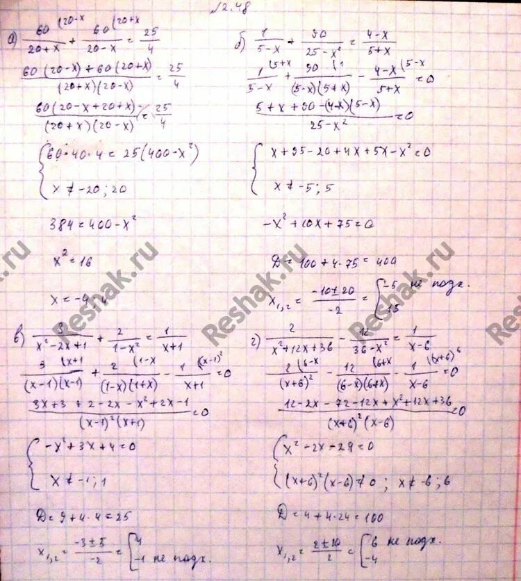 Гдз по алгебре 10 Никольский. Алгебра 10 класс Никольский гдз 2.48. Никольский 10 класс. Гдз Алгебра 10 класс Никольский.