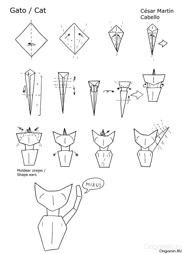 Оригами для малышей. Оригами кошка пошаговая инструкция для детей. Оригами из бумаги котик схема. Поделка оригами из бумаги для начинающих пошагово. Схемы оригами животных для детей.