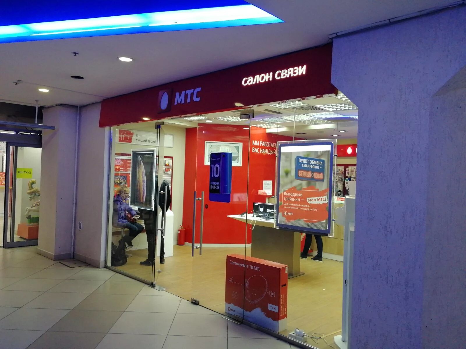 сбс семь звезд краснодар. адрес 7 звезд. развлекательный центр семь звезд краснодар. диамант семь звезд волгоград. Star galaxy развлекательный центр.