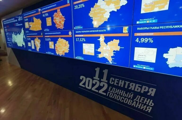 Какие выборы 1 сентября. Выборы в России. Информационный центр. Выборы в 2022 году в России. Карта нарушений на выборах 2022.