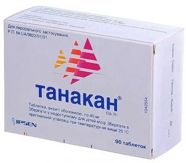 Таблетки танакан