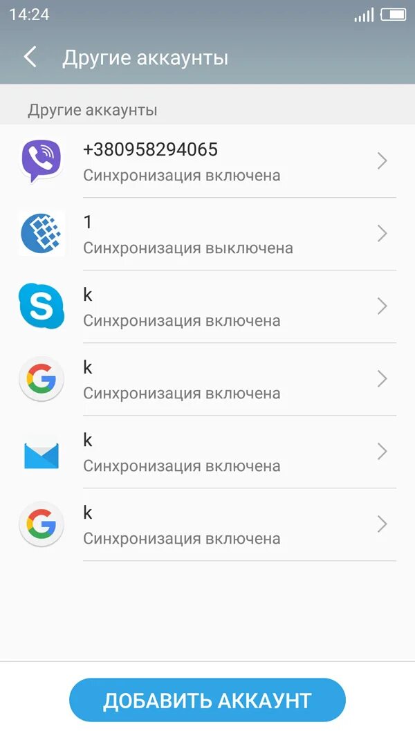 Play play зарегистрироваться. Регистрация в плей маркете. как зарегистрироваться в плей маркет. добавить аккаунт. как создать аккаунт в play маркете.