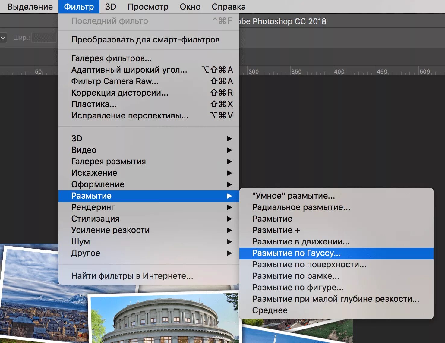 Резкость в фотошопе. Фильтр резкость. Галерея фильтров в фотошопе. Фильтры для фотошопа. Photoshop резкость.