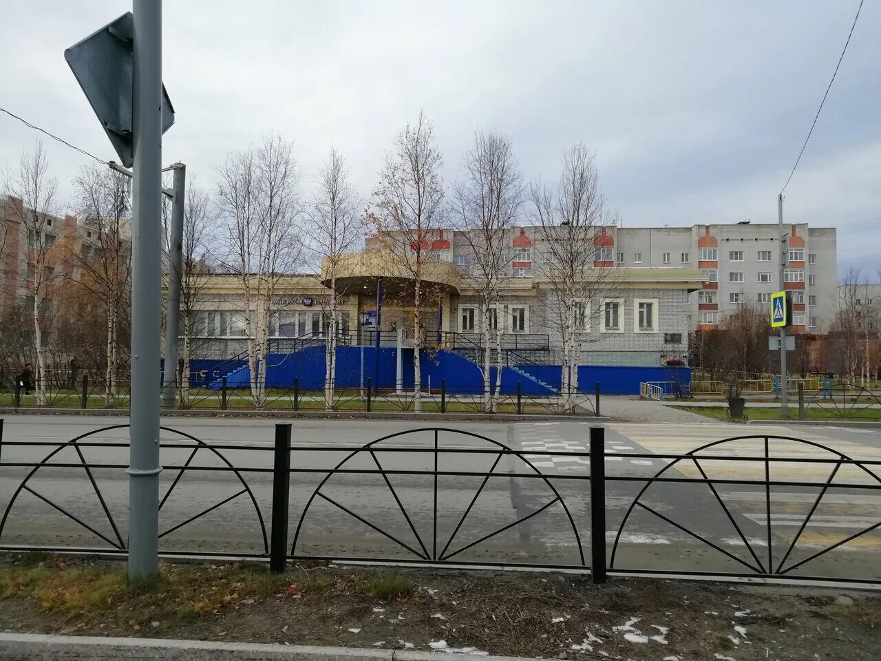 школьная, 25а). лабытнанги, гагарина ул, 15. лабытнанги мкр обской. адрес лабытнанги. вокзал лабытнанги.