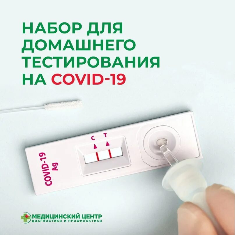 Sunc test