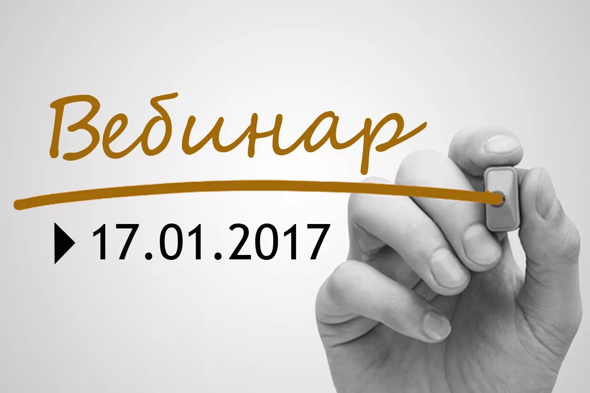 ФПА вебинары. Вебинар ФПА. Вебинары ФПА РФ. Бесплатный вебинар.