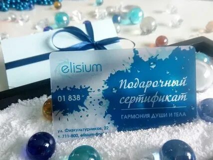 Флоатинг сертификат